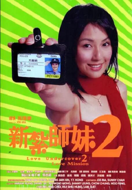 伊人一二三
