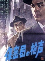 91精品三级在线观看播放